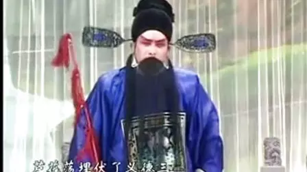 豫剧《诸葛亮吊孝》全场完整版在线观看，李国范冯凤岭主演经典戏曲资源下载