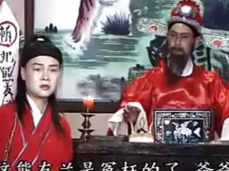 赣南采茶戏《十五贯》中集高清mp4视频下载，经典戏曲资源速取