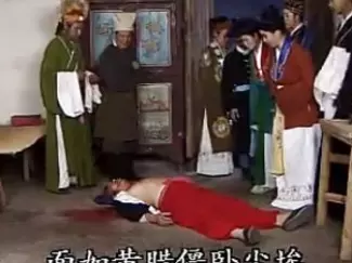 赣南采茶戏《十五贯》上集高清mp4视频下载，经典戏曲资源一键获取