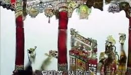 封神榜