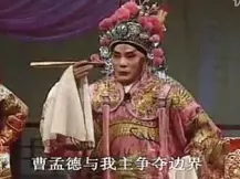 江西省鄱阳县赣剧《梁祝·十八相送》名家名段,经典唱段深情演绎 江西省鄱阳县赣剧《梁祝·十八相送》名家名段,经典唱段深情演绎