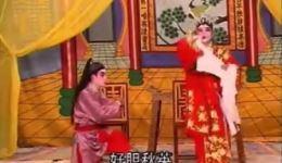 雷剧《秋英卖草鞋》全剧高清MP4视频下载｜雷州雷剧完整版戏曲资源