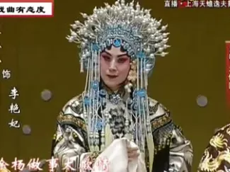 大探二