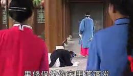 赣南采茶戏《青龙山》第五集高清下载｜传统戏曲经典剧集资源