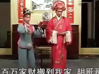 赣南采茶戏《青龙山》第二集高清下载，经典地方戏曲资源速取