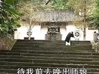 赣南采茶戏《青龙山》第三集高清下载｜乡土传奇戏曲资源