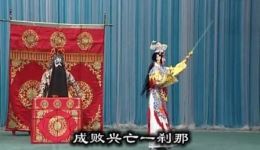 黔剧《霸王别姬》在线下载 - 梅香凝演绎经下载 黔剧《霸王别姬》在线下载 - 梅香凝演绎经下载