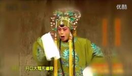 永年西调《狸猫换太子》选段乔素霞演唱高清戏曲视频mp4下载
