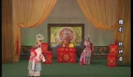 赣剧《乾坤带》在线观看与下载 - 经典传统戏曲资源推荐 赣剧《乾坤带》在线观看与下载 - 经典传统戏曲资源推荐