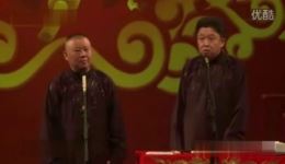 郭德纲于谦相声《减肥秘籍》MP4/MP3全集下载 - 相声资源网下载