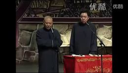 郭德纲于谦《折腾死你》搞笑相声MP4/MP3资源下载，精彩不容错过下载
