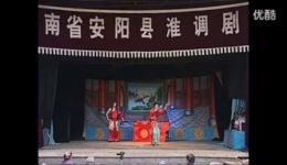 安阳县淮调剧团《李刚打朝》标清资源下载,经典淮调戏曲不容错过 安阳县淮调剧团《李刚打朝》标清资源下载,经典淮调戏曲不容错过