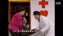 小品敏心病全集下载 - 赵本山范伟高秀敏经典小品资源