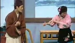 童老三怕老婆