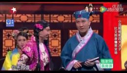 东北四大才子歪传