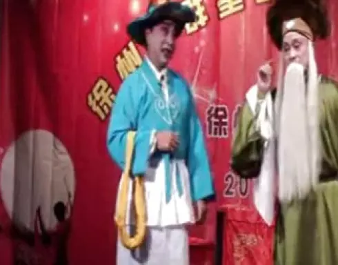 柳琴戏《王华买爹》全集下载 - 经典传统戏曲资源免费获取 柳琴戏《王华买爹》全集下载 - 经典传统戏曲资源免费获取