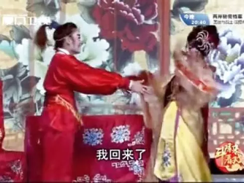 浪子拜观音