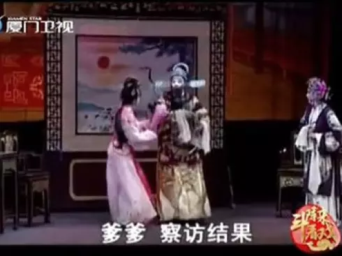 歌仔戏《凤冠梦》全集高清下载，经典戏曲资源一键获取