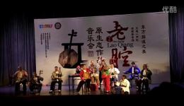 陕西老腔皮影戏国家级非遗,探寻明清起源与高亢“满台吼”艺术特色 陕西老腔皮影戏国家级非遗,探寻明清起源与高亢“满台吼”艺术特色