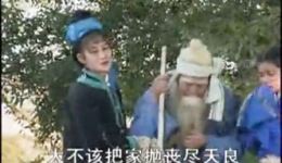 宁都采茶戏《秦香莲》第1集高清戏曲视频下载,赖群兰等主演,经典名剧资源速取 宁都采茶戏《秦香莲》第1集高清戏曲视频下载,赖群兰等主演,经典名剧资源速取