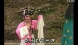 广东汉剧《雷神洞》高清戏曲视频mp4下载，经典折子戏在线观看