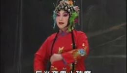 坠子戏《小两口咒父》全集下载，家庭伦理题材戏曲资源，经典坠子戏在线观看