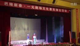 岳阳花鼓戏《屠夫状元》高清戏曲视频mp4下载,经典剧情完整呈现 岳阳花鼓戏《屠夫状元》高清戏曲视频mp4下载,经典剧情完整呈现