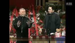 郭德纲于谦搞笑相声《床上床下》在线观看下载,经典幽默相声资源 郭德纲于谦搞笑相声《床上床下》在线观看下载,经典幽默相声资源