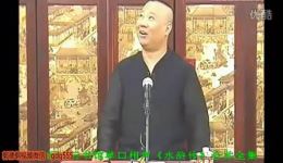 郭德纲单口相声《水浒孙悟空》合并全集视频MP4/MP3资源下载 - 德云书馆精品下载