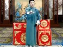 绍兴莲花落《两夫夺妻》全集下载｜史大龙、倪齐全经典演绎宋朝伦理夺妻大戏