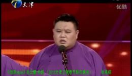 岳云鹏孙越爆笑相声《马牛襟裾》在线观看,德云社经典包袱笑料不断 岳云鹏孙越爆笑相声《马牛襟裾》在线观看,德云社经典包袱笑料不断