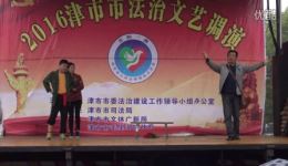 荆河戏《补票》补票资源下载，荆河戏经典剧目补票高清戏曲资源