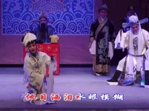 淮剧《团圆之后》全剧在线观看，经典家庭伦理戏曲高清资源下载