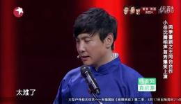 《狗傍人势》岳云鹏孙越相声合集下载|欢乐喜剧人经典相声资源 《狗傍人势》岳云鹏孙越相声合集下载|欢乐喜剧人经典相声资源
