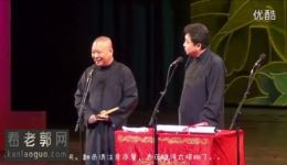 郭德纲于谦经典相声《力挽狂澜》高清下载，相声爱好者必备资源