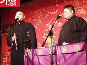 岳云鹏《鞍马劳顿》相声专场爆笑名场面,沉浸式感受传统相声欢乐 岳云鹏《鞍马劳顿》相声专场爆笑名场面,沉浸式感受传统相声欢乐