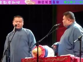 岳云鹏《胆小如鼠》相声合集下载|欢乐喜剧人经典爆笑相声资源 岳云鹏《胆小如鼠》相声合集下载|欢乐喜剧人经典爆笑相声资源