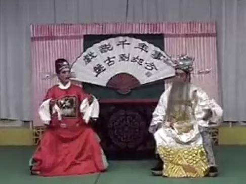 凤台推剧《奇巧姻缘》在线观看传统与现代融合的爱情佳作,尽显戏曲魅力 凤台推剧《奇巧姻缘》在线观看传统与现代融合的爱情佳作,尽显戏曲魅力