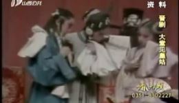 晋剧《大唐见皇姑》牛桂英珍藏版戏曲资源，经典唱段高清呈现下载