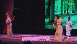福安平讲戏《劫道招亲》高清资源下载，精彩平讲戏剧情在线畅享