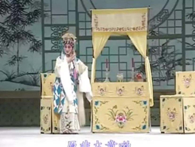昆曲经典《思凡》沈世華演唱版,正宗传统戏曲资源在线下载 昆曲经典《思凡》沈世華演唱版,正宗传统戏曲资源在线下载