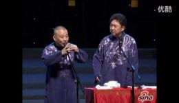 郭德纲于谦2016经典相声《李白不说话》MP4/MP3下载，高清资源免费获取下载