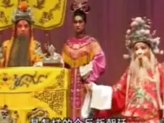 晋剧《呼家将》四本全集下载,经典传统戏曲,呼延家族忠勇传奇,高清资源在线获取 晋剧《呼家将》四本全集下载,经典传统戏曲,呼延家族忠勇传奇,高清资源在线获取