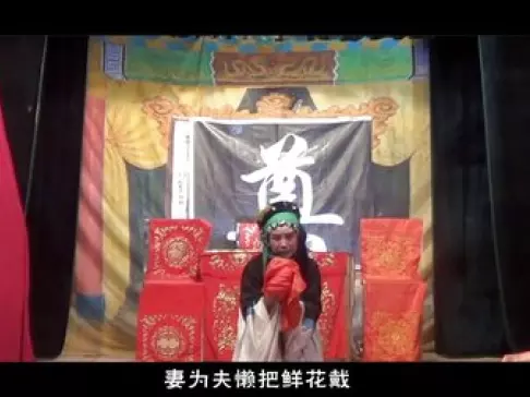 岳阳花鼓戏《孟姜女》龙冬梅演唱奔城寻夫选段,经典戏曲在线下载 岳阳花鼓戏《孟姜女》龙冬梅演唱奔城寻夫选段,经典戏曲在线下载