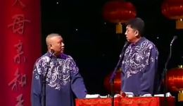 郭德纲于谦《想得厉害》相声集锦视频MP4/MP3下载，经典相声笑料不断下载