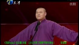 挂羊头卖狗肉