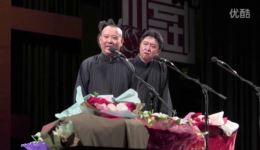 郭德纲于谦2017相声《于谦半夜偷西瓜被揍》全集在线观看下载下载