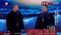 岳云鹏《六马仰秣》相声合集在线观看下载，经典爆笑相声资源一站式获取