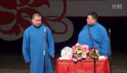 岳云鹏孙越《临崖勒马》爆笑相声在线下载,德云社经典作品免费获取 岳云鹏孙越《临崖勒马》爆笑相声在线下载,德云社经典作品免费获取