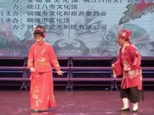含弓戏经典《刘二姑吵嫁》选段在线下载 肖美义刘长芳精彩演绎 含弓戏经典《刘二姑吵嫁》选段在线下载 肖美义刘长芳精彩演绎